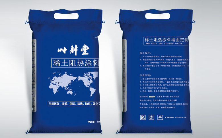 草耕堂（無錫）科技發(fā)展有限公司生產(chǎn)和銷售的稀土超能涂料都有哪些功能？