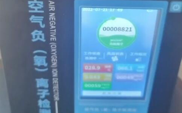 釋放負(fù)氧離子含量
